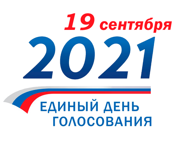 Членов УИК от «Справедливой России» не пустили на избирательные участки в Петербурге